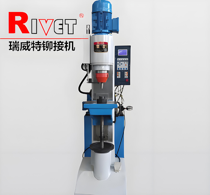 行程控制鉚接機| 數控鉚接機 |鉚接機|徑向鉚接機|液壓鉚接機|自動(dòng)鉚接機
