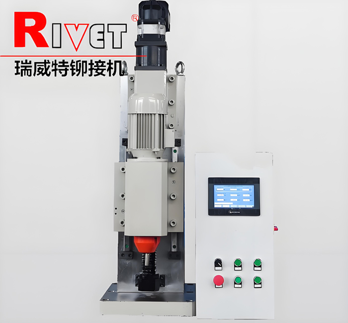 伺服鉚接機，數控鉚接機，自動(dòng)鉚接機，智能鉚接機