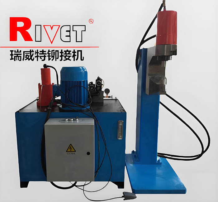 風(fēng)機葉輪鉚接機|液壓鉚接機|鉗式鉚接機|直壓式鉚接機