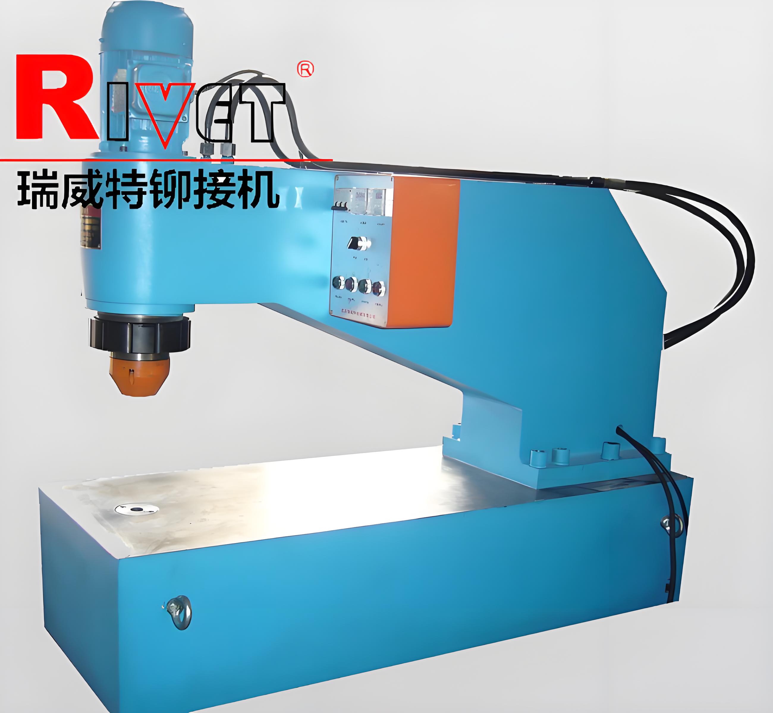 1.5米喉深鉚接機， 液壓鉚接機，徑向鉚接接機，非標鉚接機