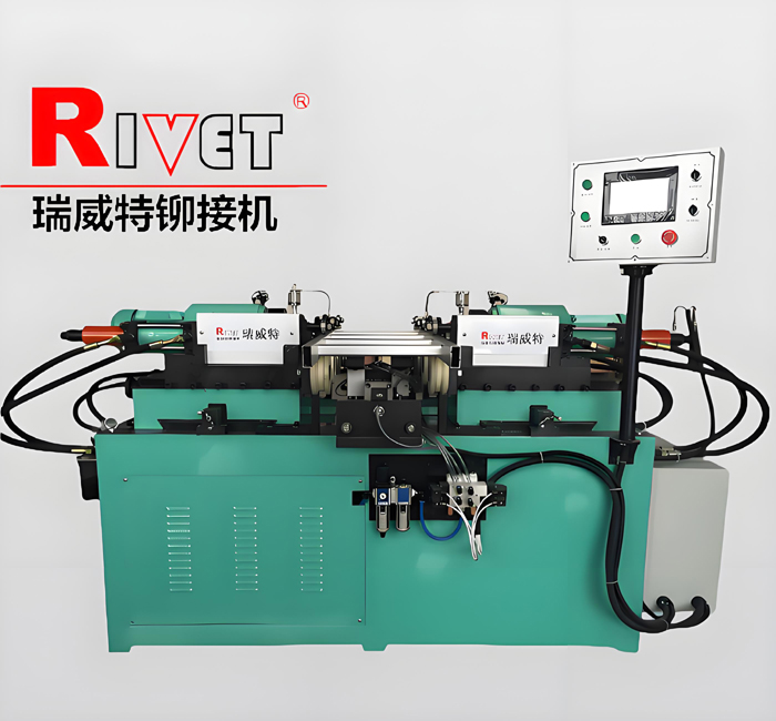 自動(dòng)梯子鉚接機