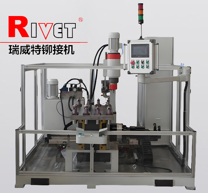 轉盤(pán)式鉚接機，雙工位轉動(dòng)鉚接機，瑞威特鉚接機